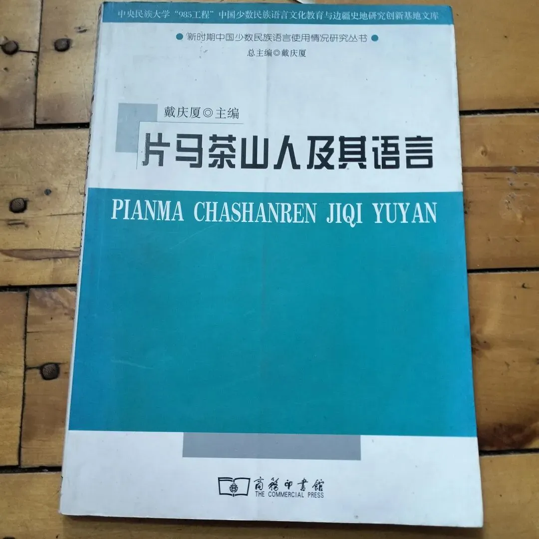 4月4日旧物市场淘书日记