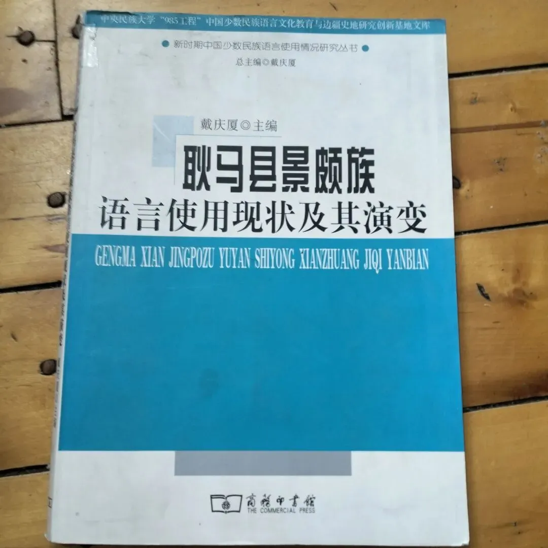 4月4日旧物市场淘书日记