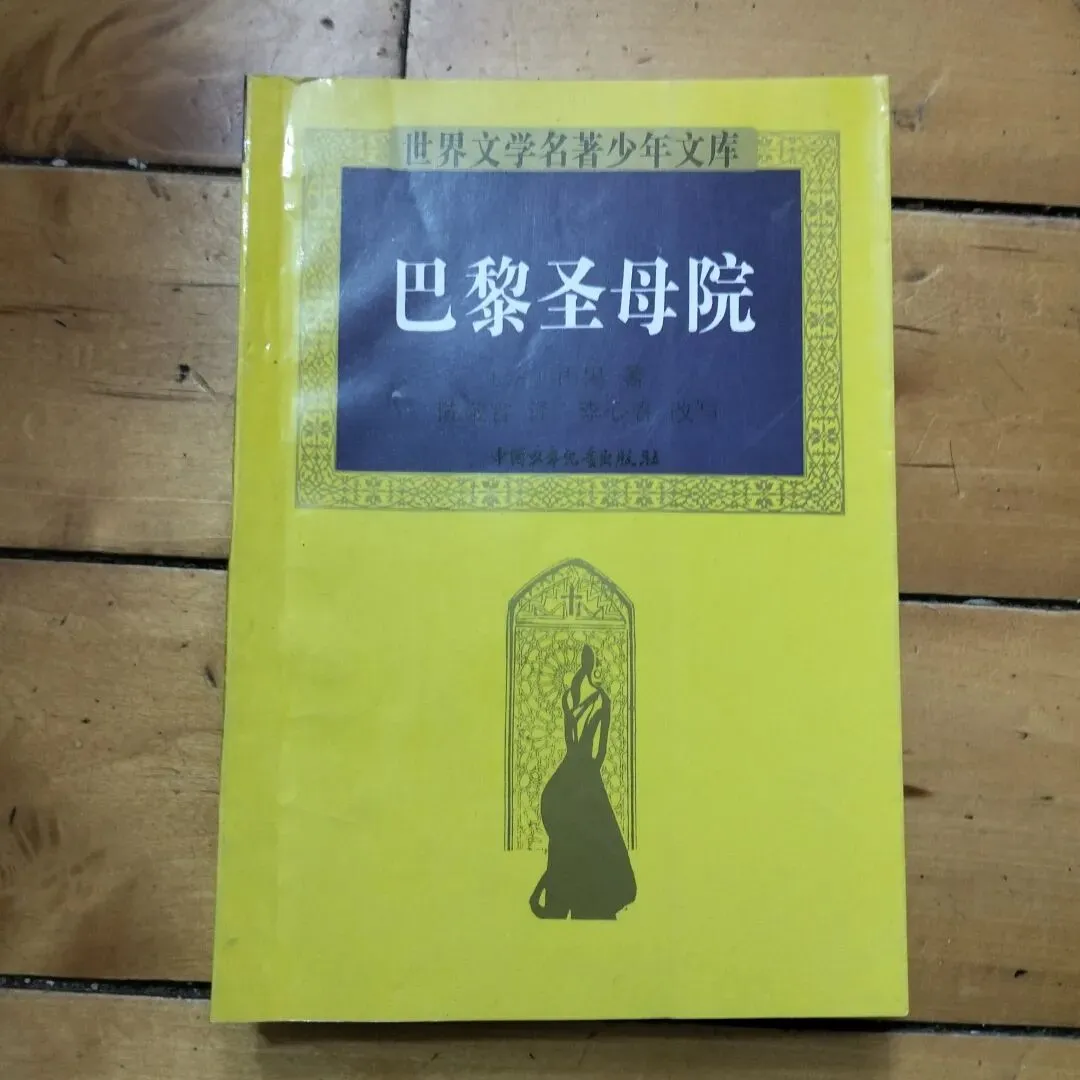 4月4日旧物市场淘书日记