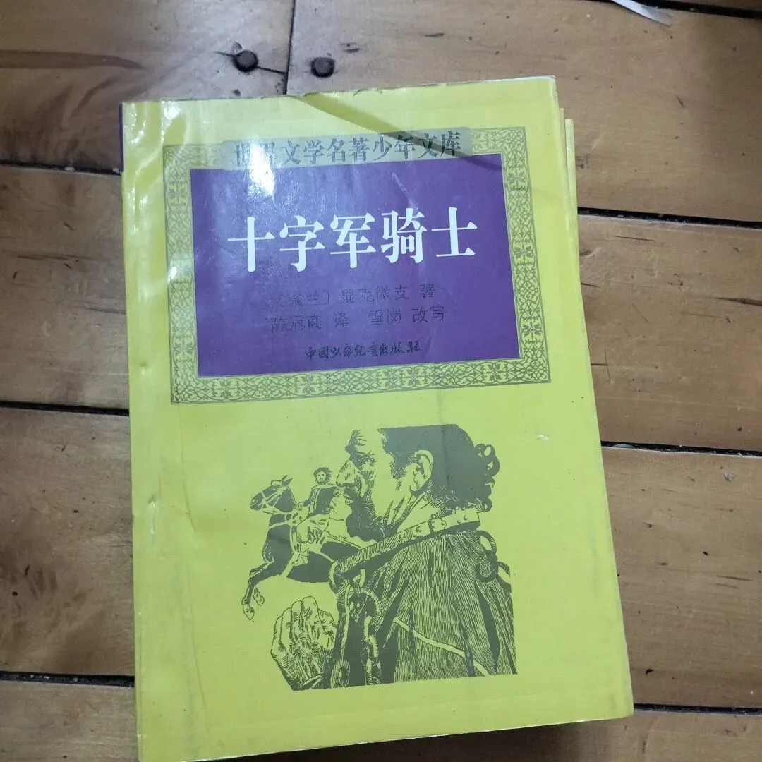 4月4日旧物市场淘书日记