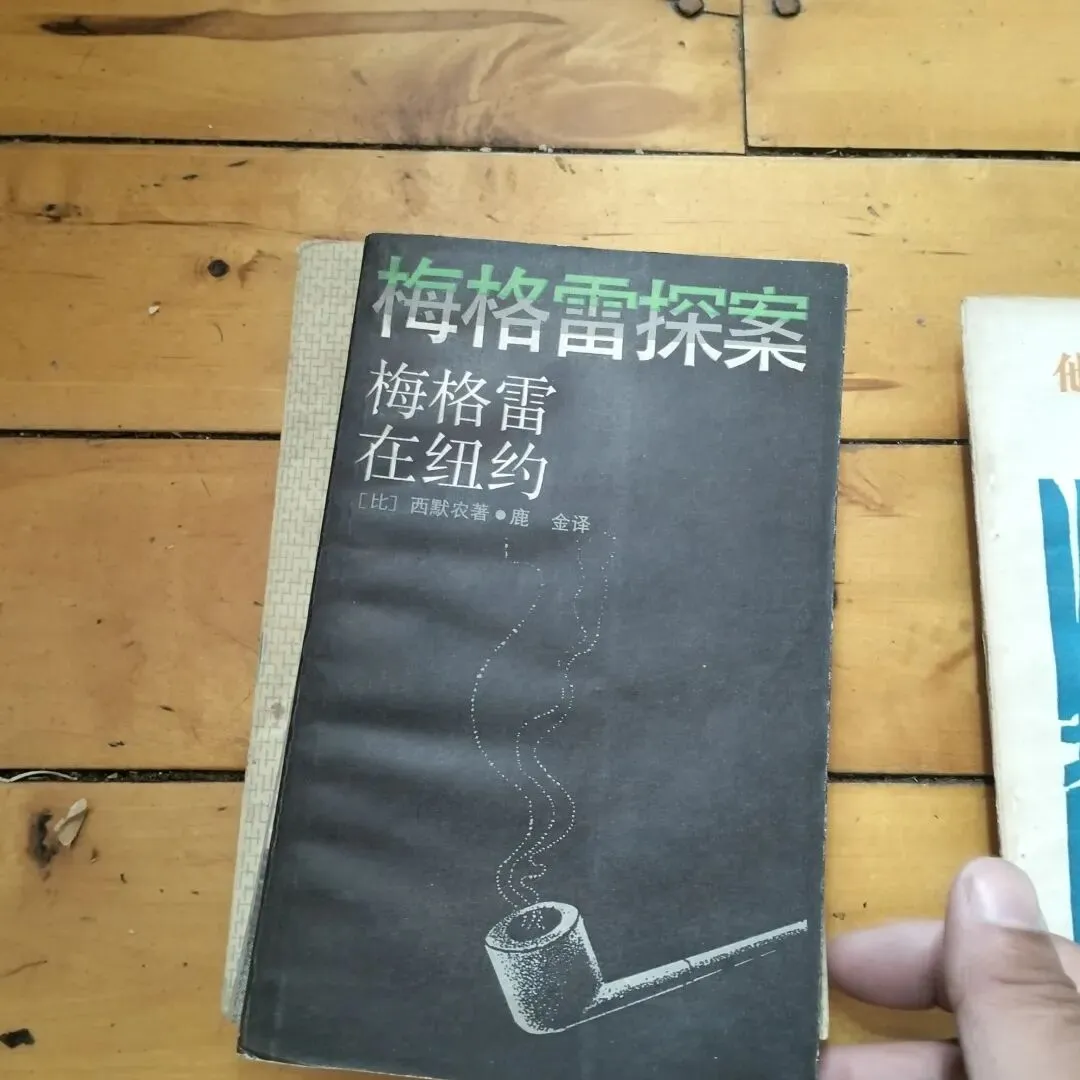 4月4日旧物市场淘书日记