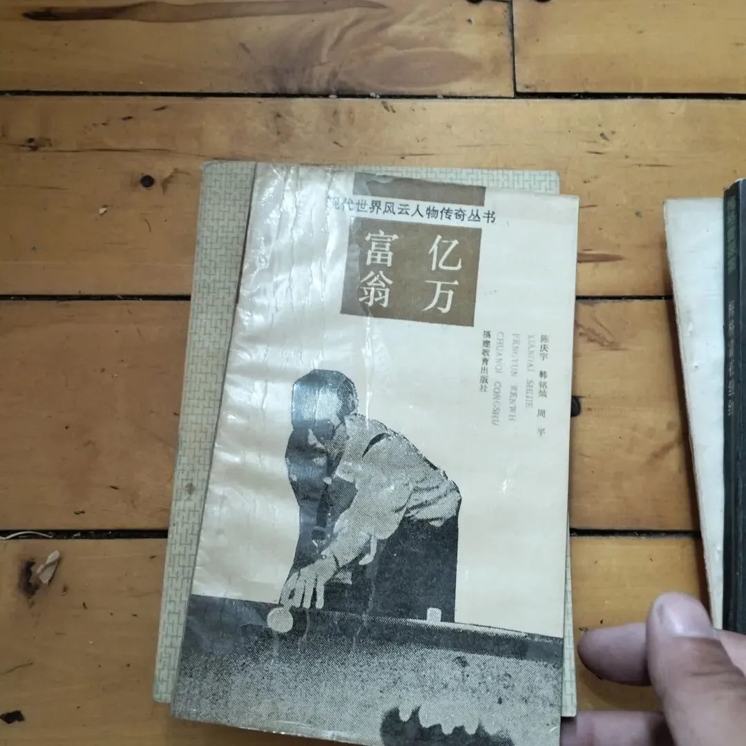 4月4日旧物市场淘书日记