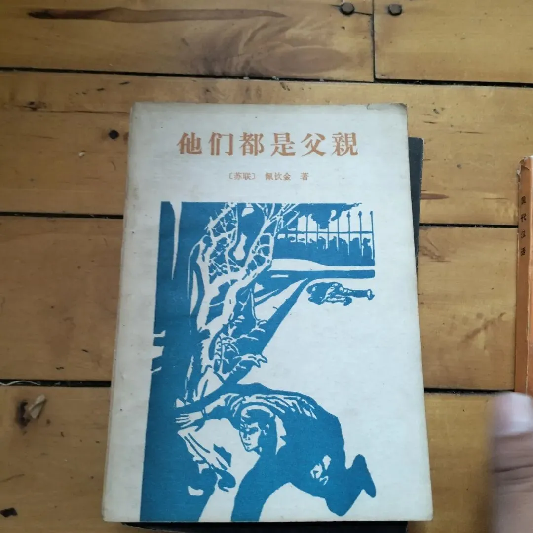 4月4日旧物市场淘书日记