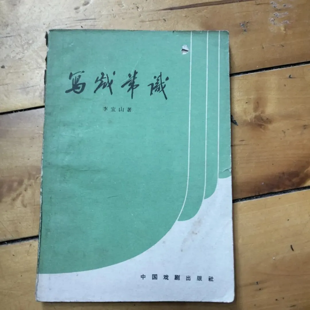 4月4日旧物市场淘书日记