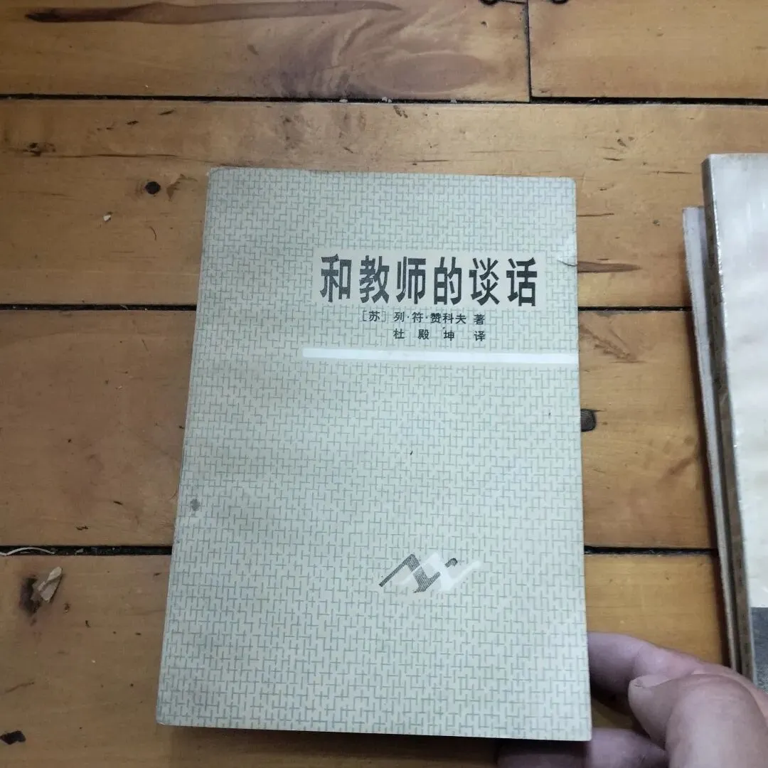 4月4日旧物市场淘书日记