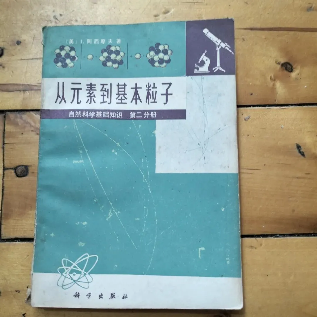 4月4日旧物市场淘书日记