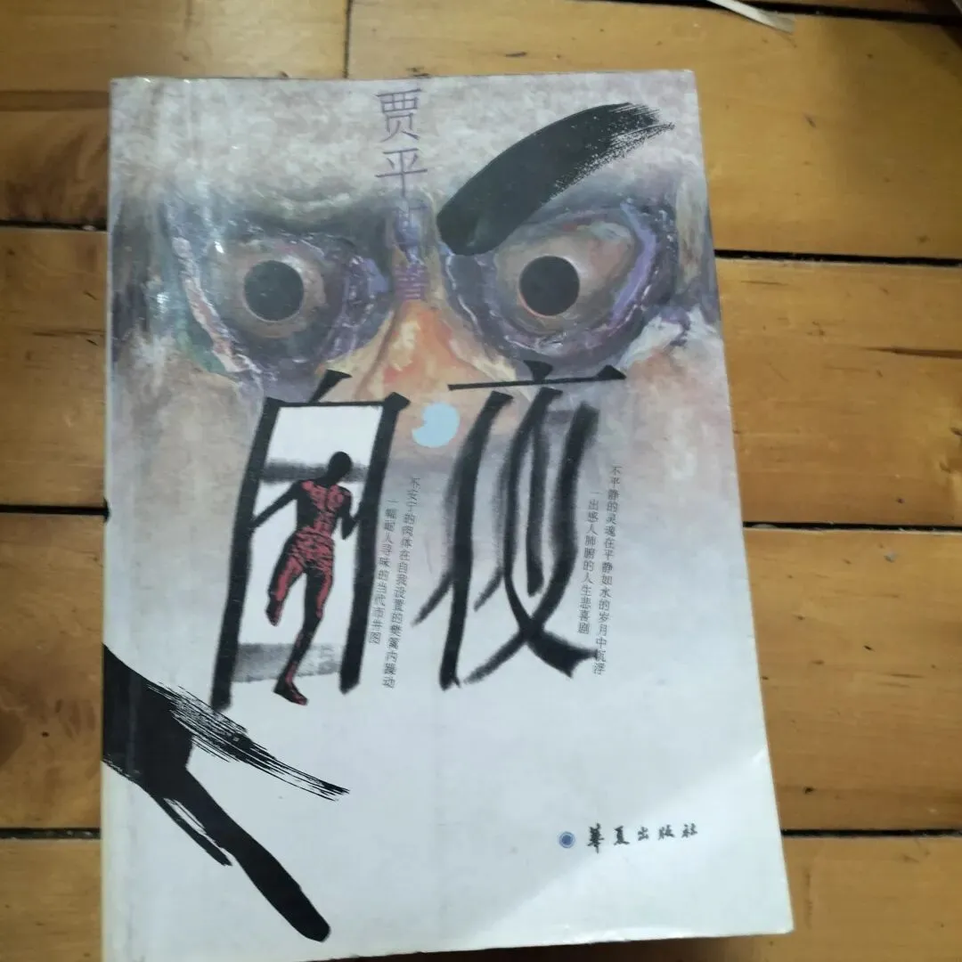 4月4日旧物市场淘书日记