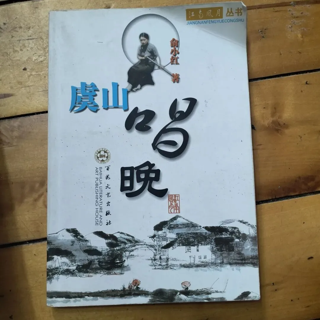 4月4日旧物市场淘书日记