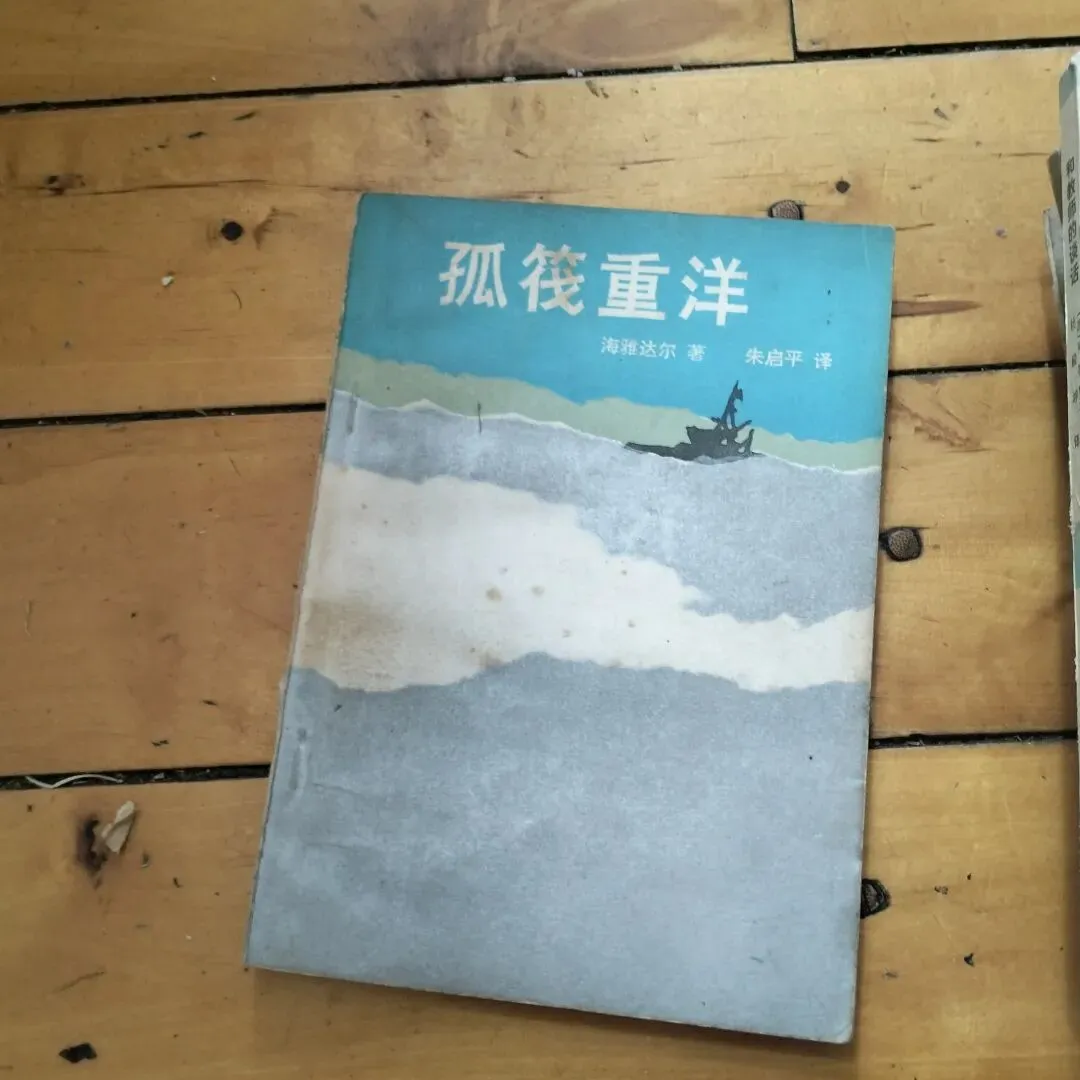 4月4日旧物市场淘书日记