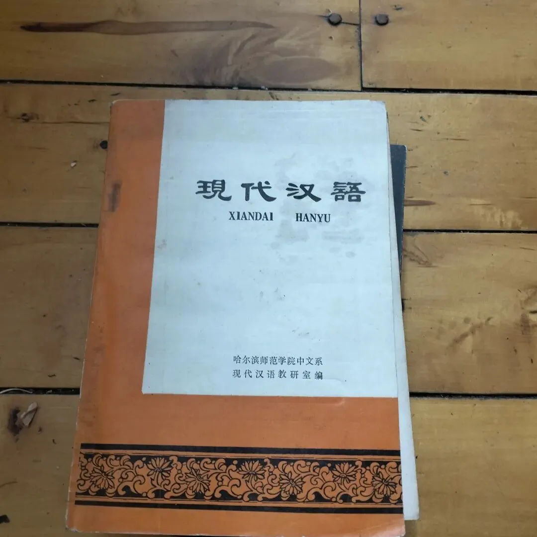 4月4日旧物市场淘书日记