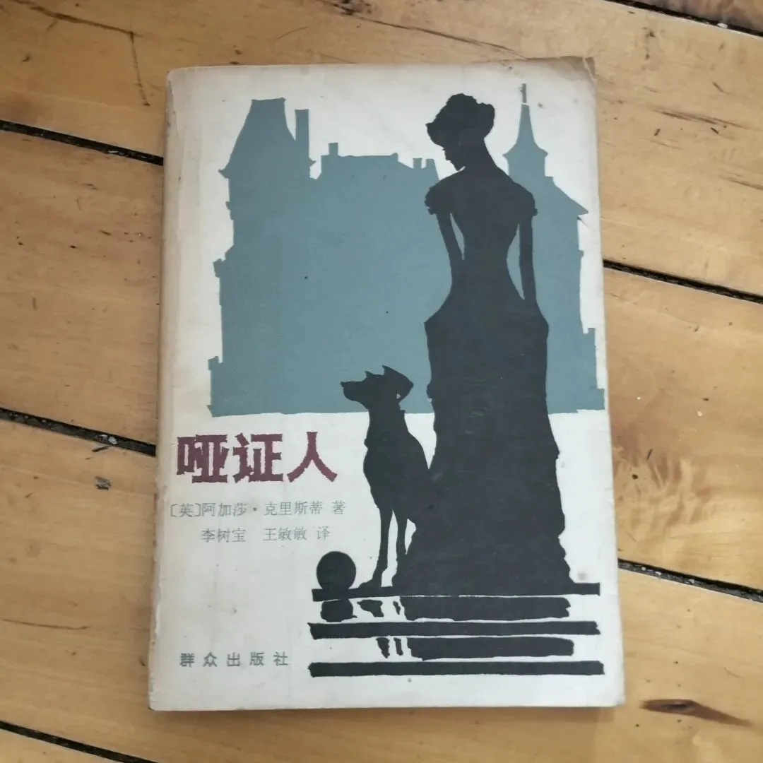 4月4日旧物市场淘书日记