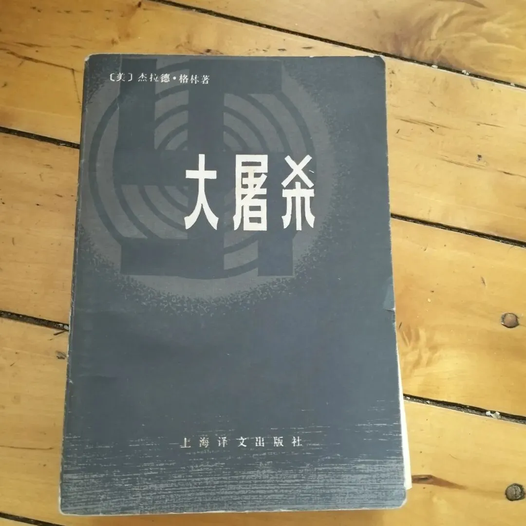 4月4日旧物市场淘书日记