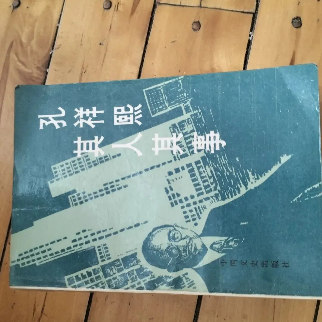 4月4日旧物市场淘书日记