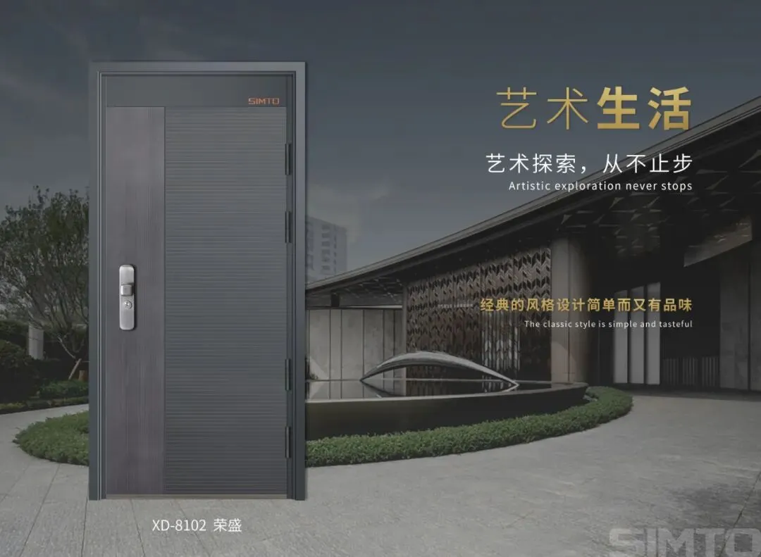 【市场品牌推荐】新多安全门系列