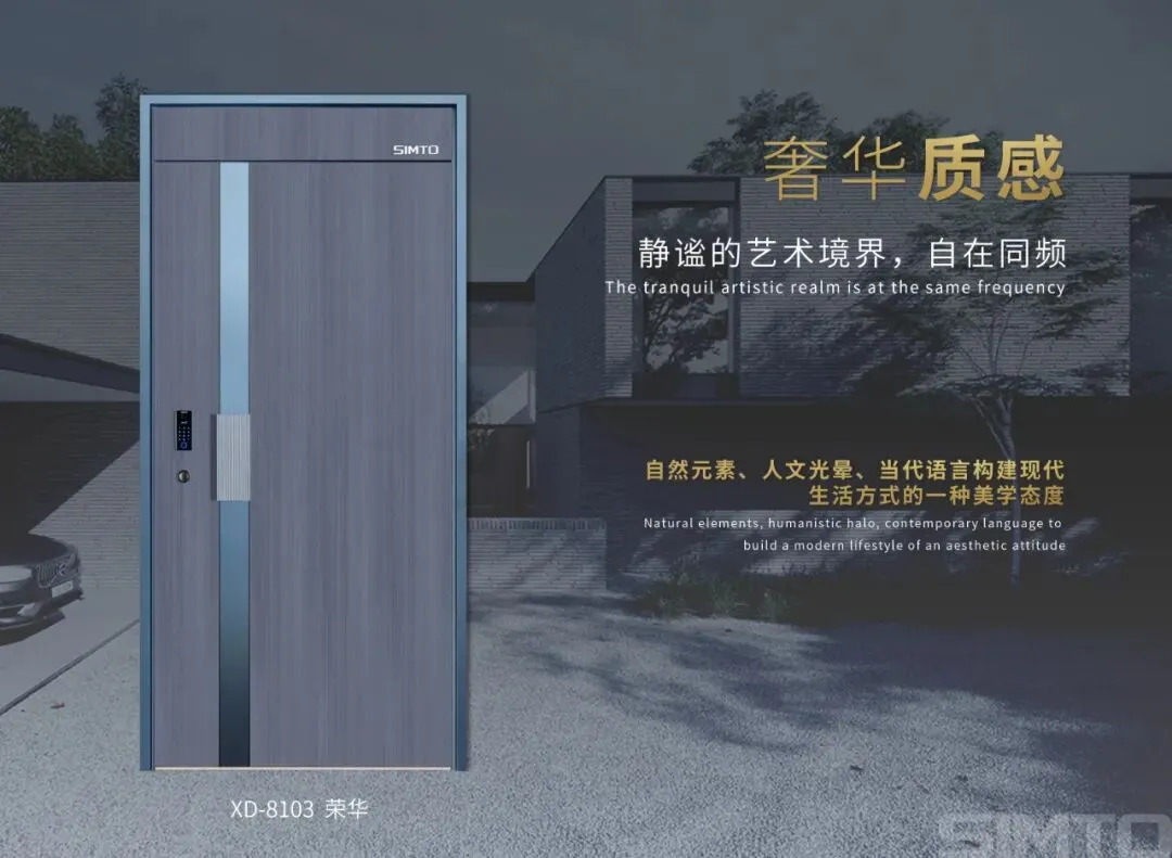 【市场品牌推荐】新多安全门系列