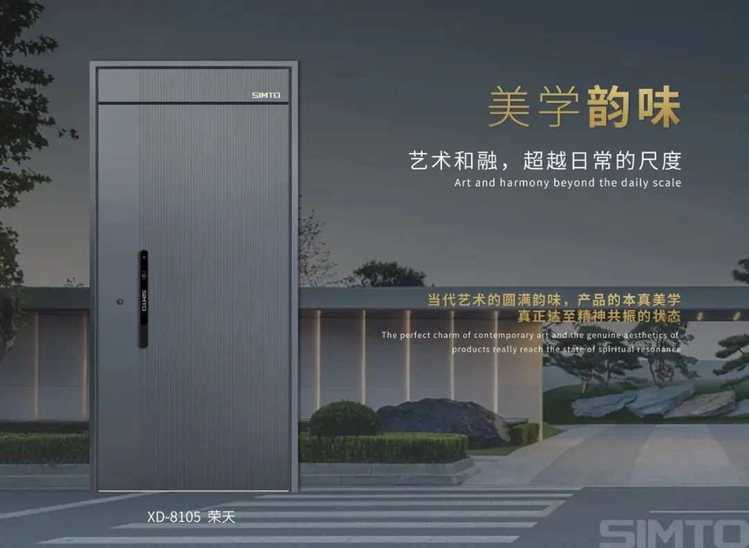 【市场品牌推荐】新多安全门系列