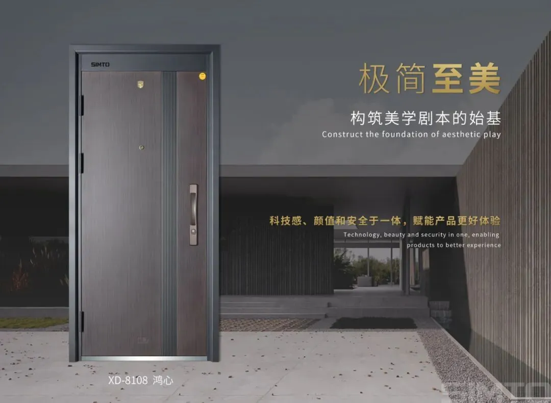 【市场品牌推荐】新多安全门系列