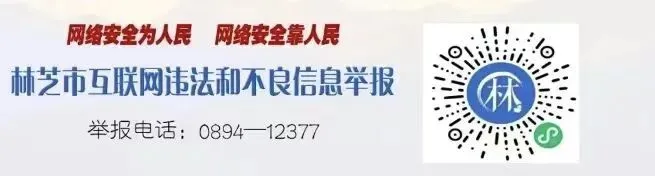 林芝市巴宜区市场监督管理局关于专职市场监督管理员公开招聘笔试成绩及入围面试人员名单的公示