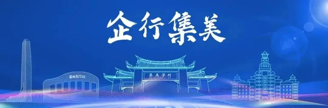 抢占AI营销新赛道!国内GEO头部PureblueAI清蓝落地集美