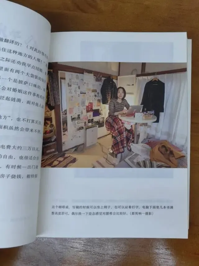 《东京八平米》不过一本成功的商业营销书