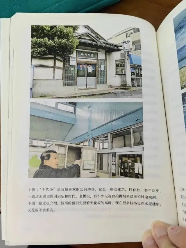 《东京八平米》不过一本成功的商业营销书