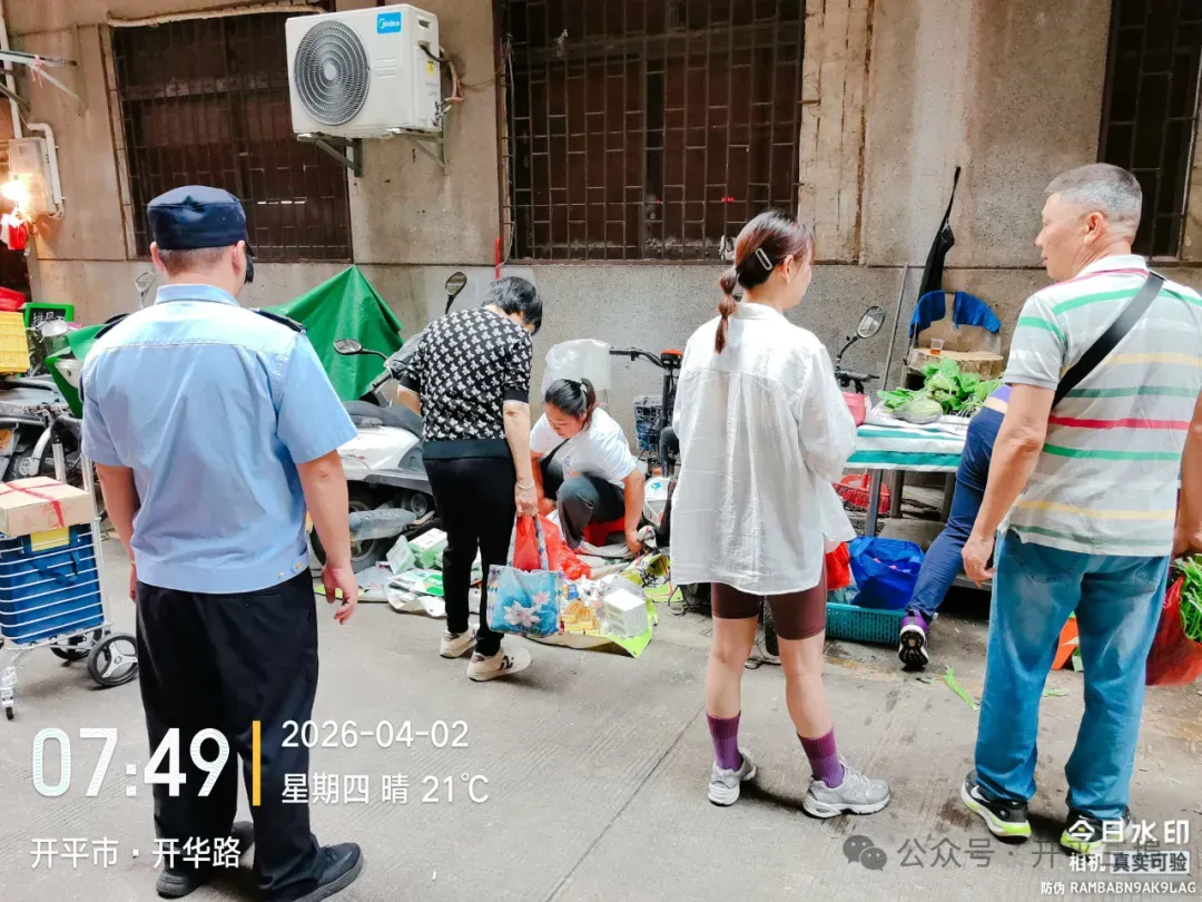 开平这些市场乱搭乱建、摊贩占道?!整治…
