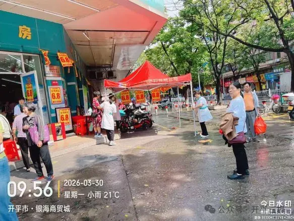 开平这些市场乱搭乱建、摊贩占道?!整治…