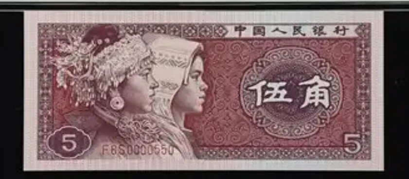 在2026年的收藏市场:1953年一分纸币,最高成交价竟已突破26万元