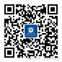 城东零工市场–招聘信息发布(2026.4.04)