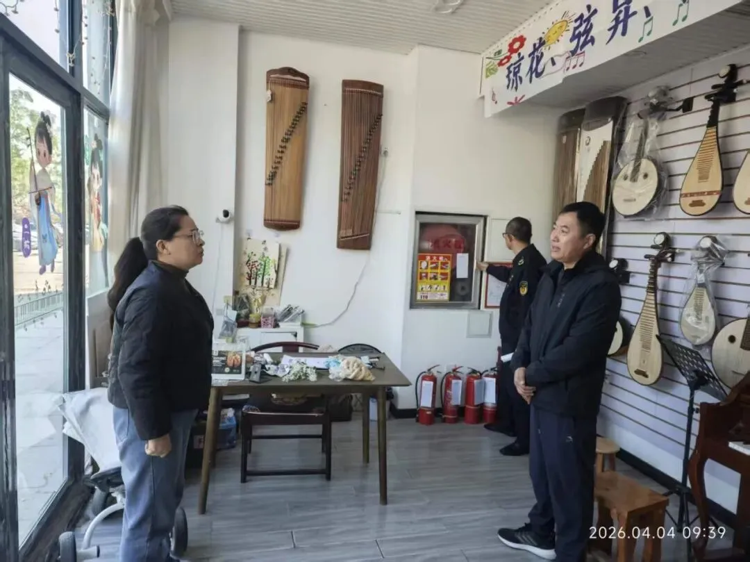 坚守岗位护平安 护航假日文旅市场——青州市文旅局开展清明假期安全生产督导检查