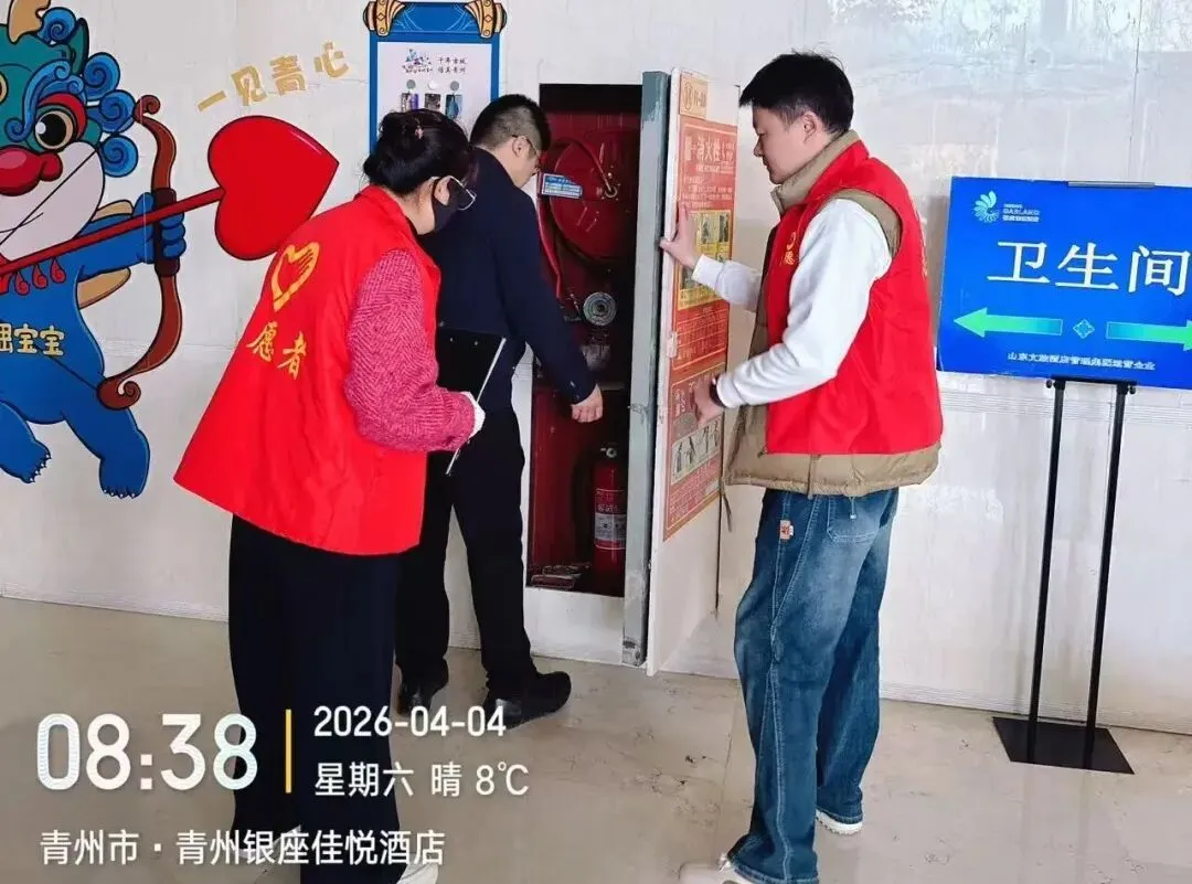 坚守岗位护平安 护航假日文旅市场——青州市文旅局开展清明假期安全生产督导检查