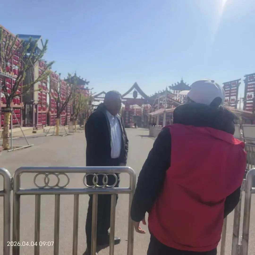 坚守岗位护平安 护航假日文旅市场——青州市文旅局开展清明假期安全生产督导检查