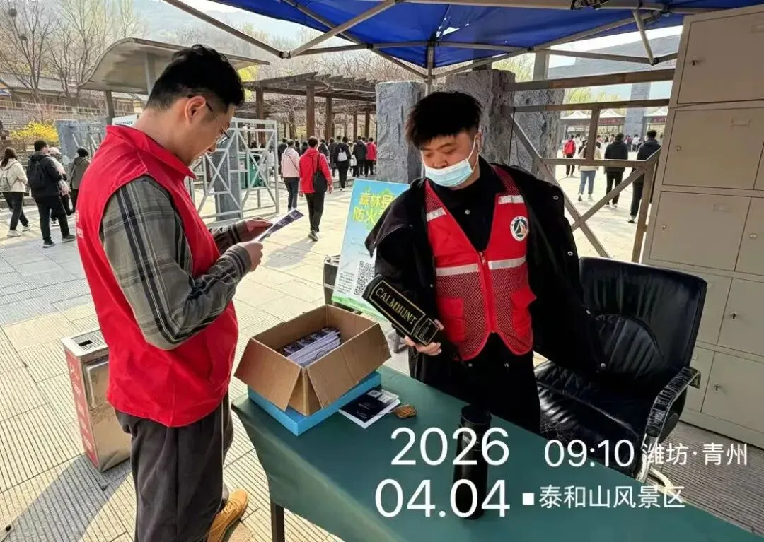 坚守岗位护平安 护航假日文旅市场——青州市文旅局开展清明假期安全生产督导检查