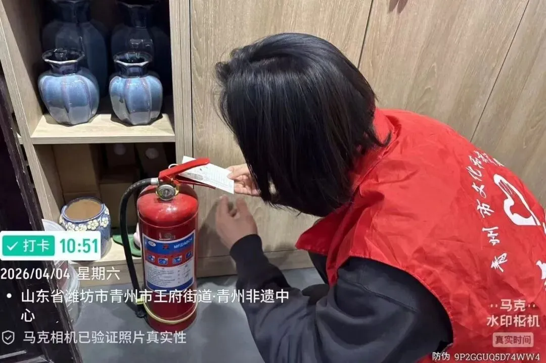 坚守岗位护平安 护航假日文旅市场——青州市文旅局开展清明假期安全生产督导检查