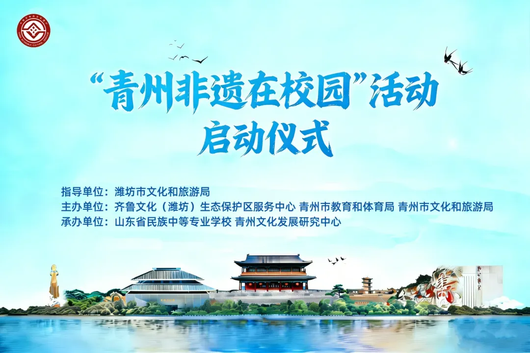 坚守岗位护平安 护航假日文旅市场——青州市文旅局开展清明假期安全生产督导检查