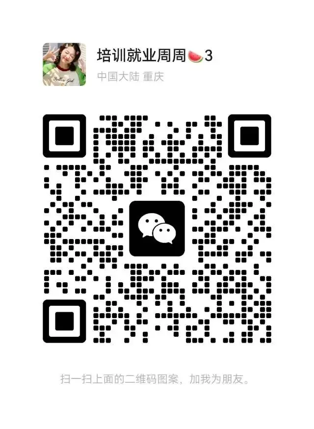 河南穰城零工市场优质企业招聘