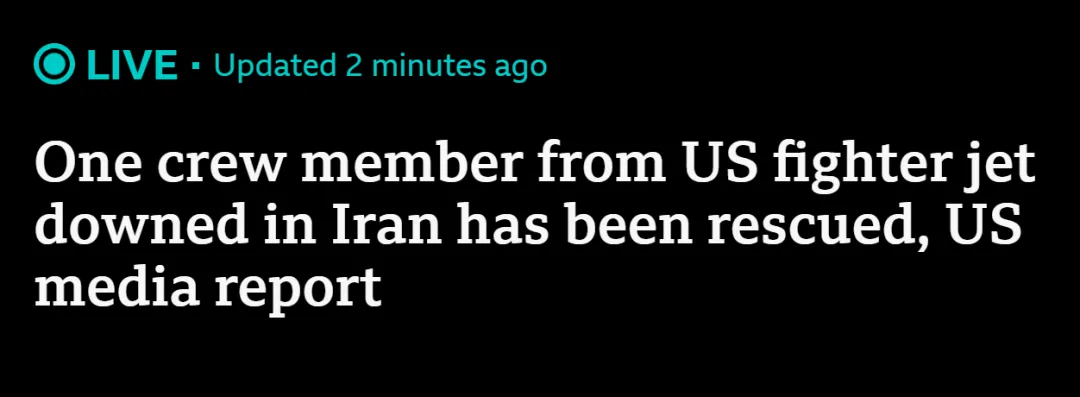 2026.04.03日复盘:市场再度调整,火箭发射失败,美国飞行员获救,地面战一触即发!