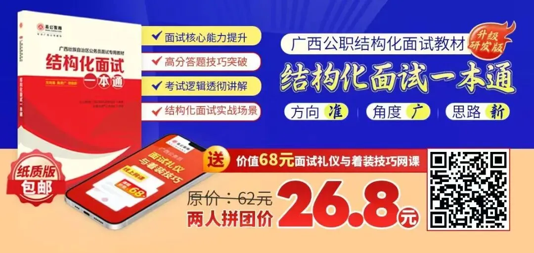 桂林市市场监督管理局直属公益二类事业单位招聘见习工作人员公告
