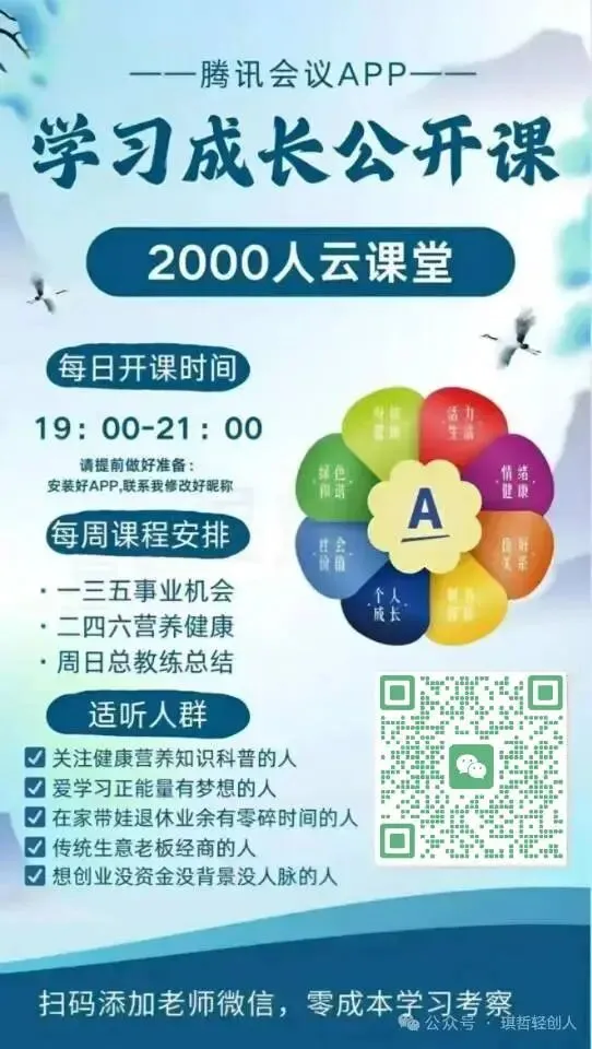 普通人做安利,能赚多少钱?这套「一分钟市场计划」说透了
