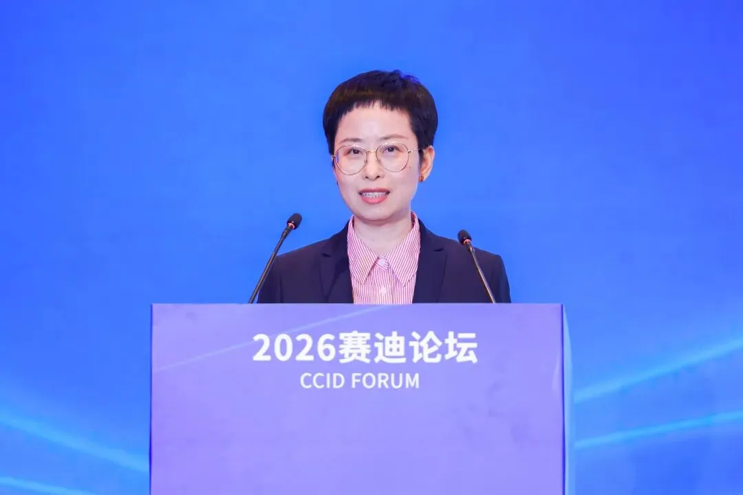 国务院发展研究中心市场经济研究所市场流通研究室主任陈丽芬:居民消费从量的满足转向质的提升