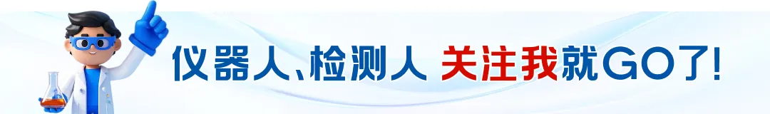 XRF迎市场新机遇!新国标确立土壤全量元素XRF快速测定法