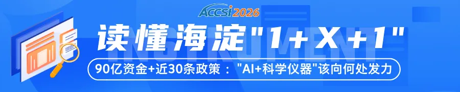 XRF迎市场新机遇!新国标确立土壤全量元素XRF快速测定法