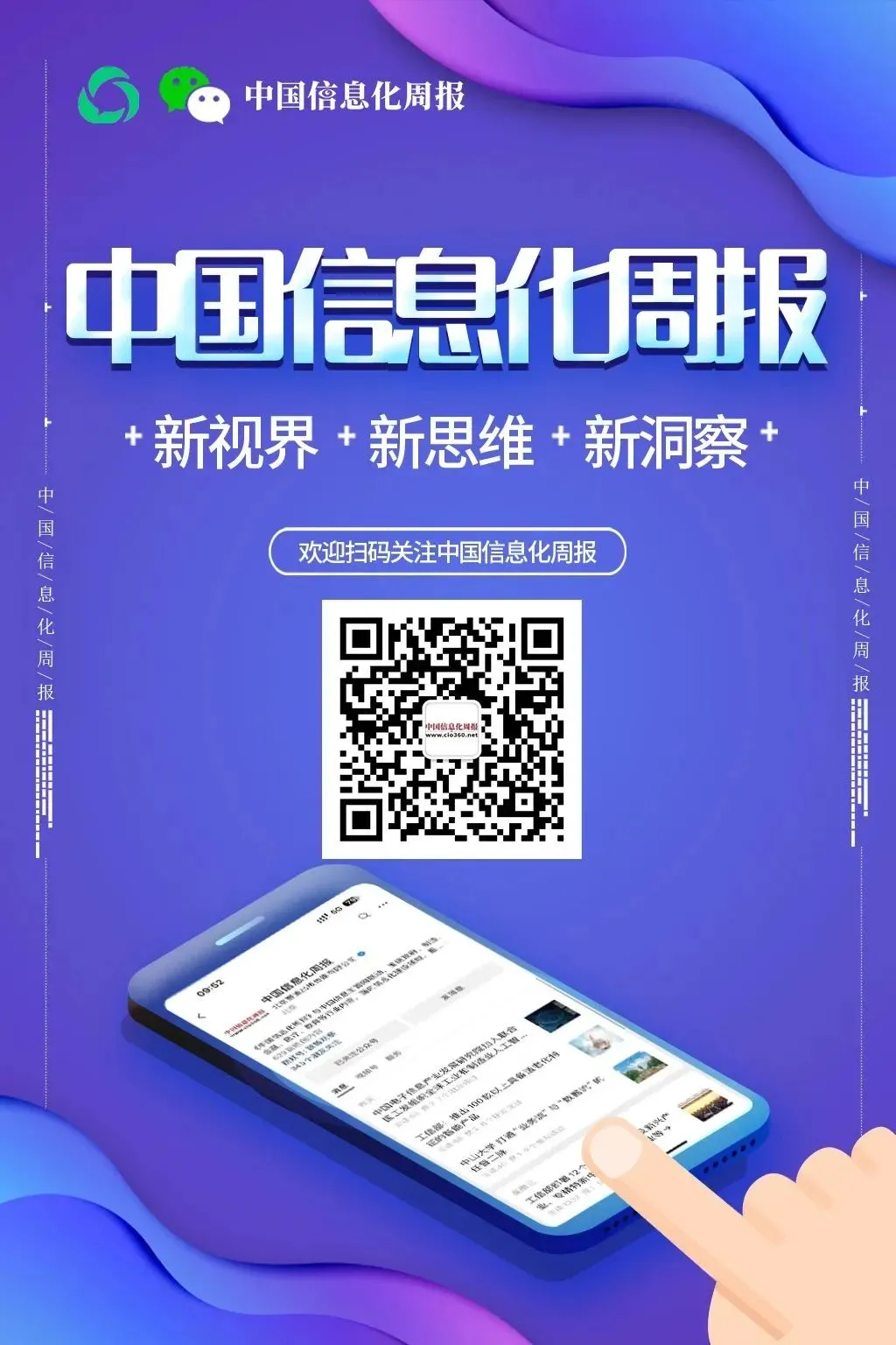 国务院发展研究中心市场经济研究所市场流通研究室主任陈丽芬:居民消费从量的满足转向质的提升