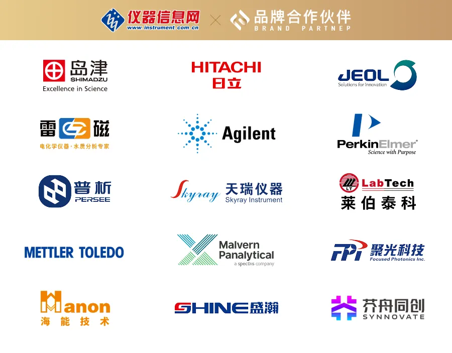 XRF迎市场新机遇!新国标确立土壤全量元素XRF快速测定法