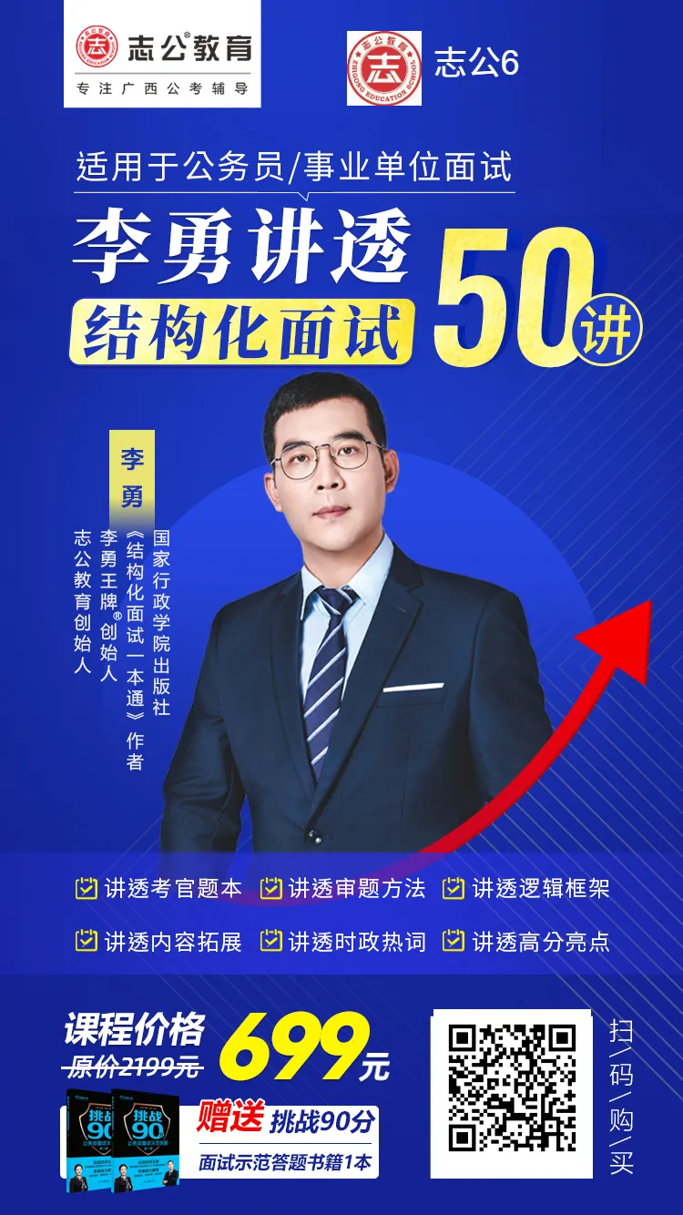 桂林市市场监督管理局直属公益二类事业单位招聘见习工作人员公告