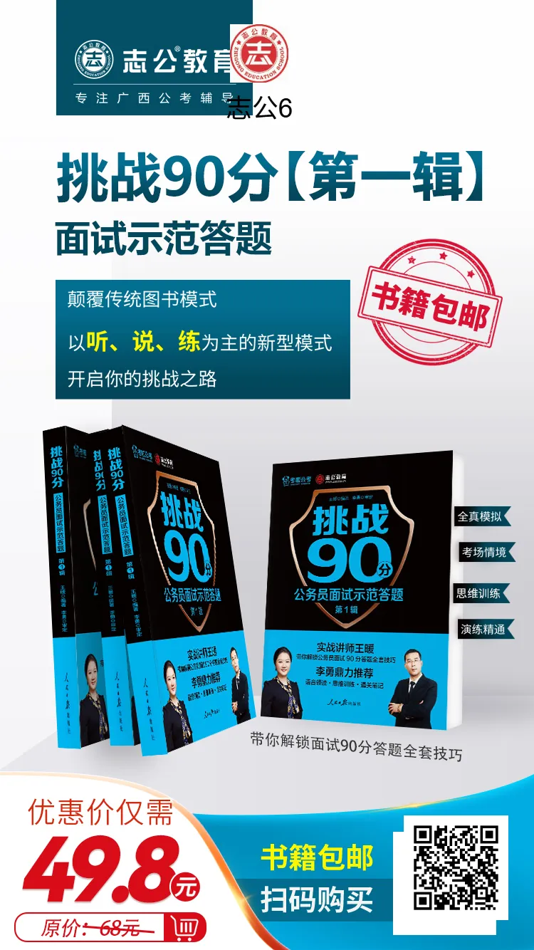 桂林市市场监督管理局直属公益二类事业单位招聘见习工作人员公告