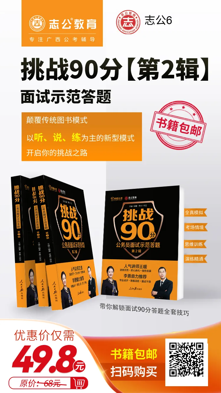 桂林市市场监督管理局直属公益二类事业单位招聘见习工作人员公告