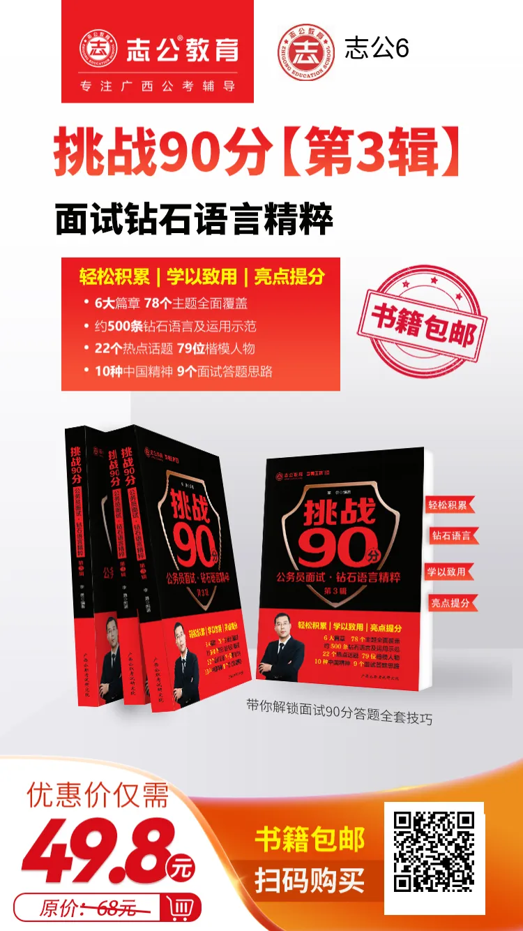 桂林市市场监督管理局直属公益二类事业单位招聘见习工作人员公告