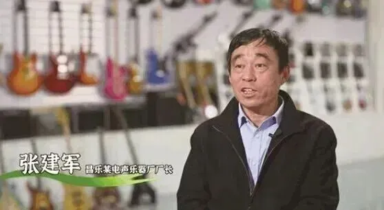 从农家土地吉他到征服欧美市场,小镇吉他“弹”响 10 亿传奇