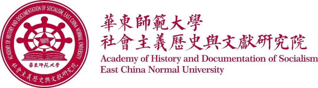 讲座预告|陆一:资本市场在中国社会转型中的历史意义